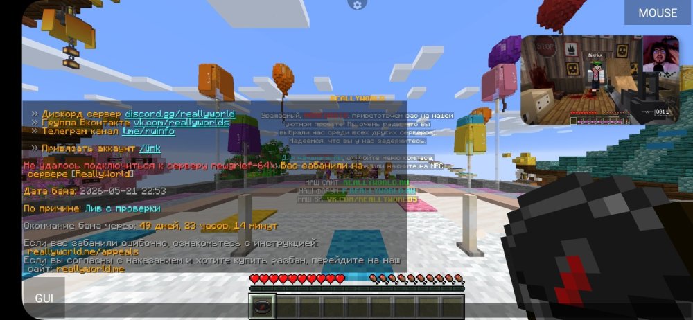 Screenshot_20260522_013924_PojavLauncher (Minecraft Java Edition for Android).jpg