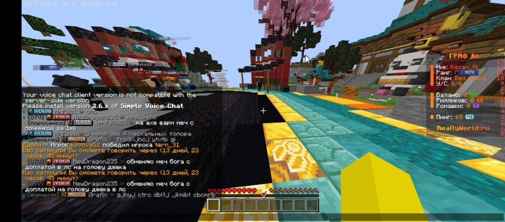 Screenshot_20260525-164407.thumb.jpg.9cff2d9afddddba4c95197202e6a441c.jpg