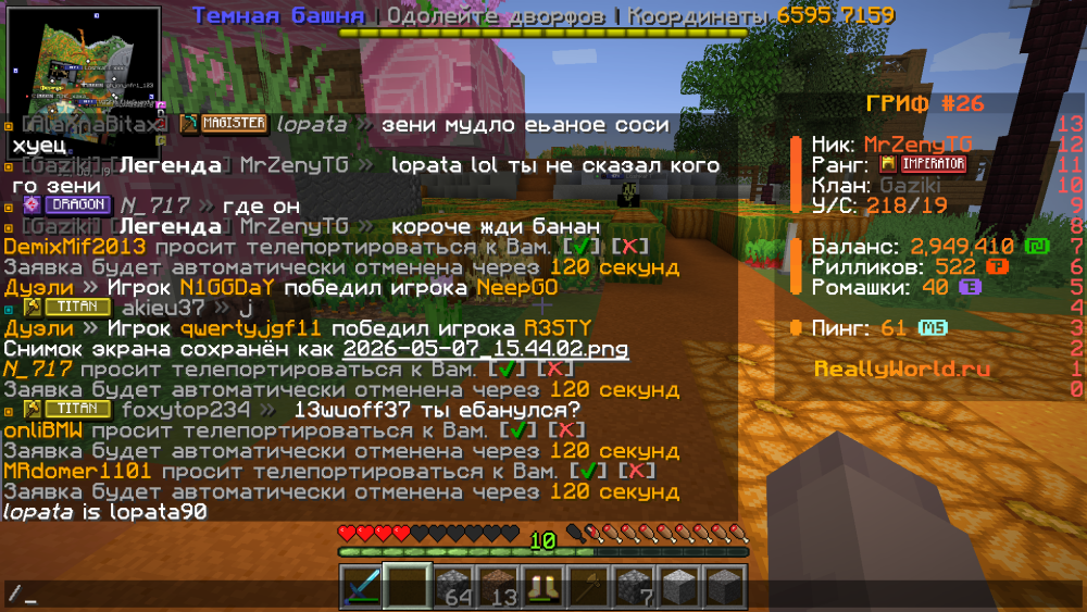 image.thumb.png.4d2605ba64c4bb290c3bc6d7ac2cb7ea.png