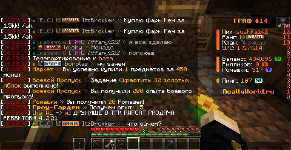 image.thumb.png.88849235b3dac576edbcb4e95d12b2a1.png
