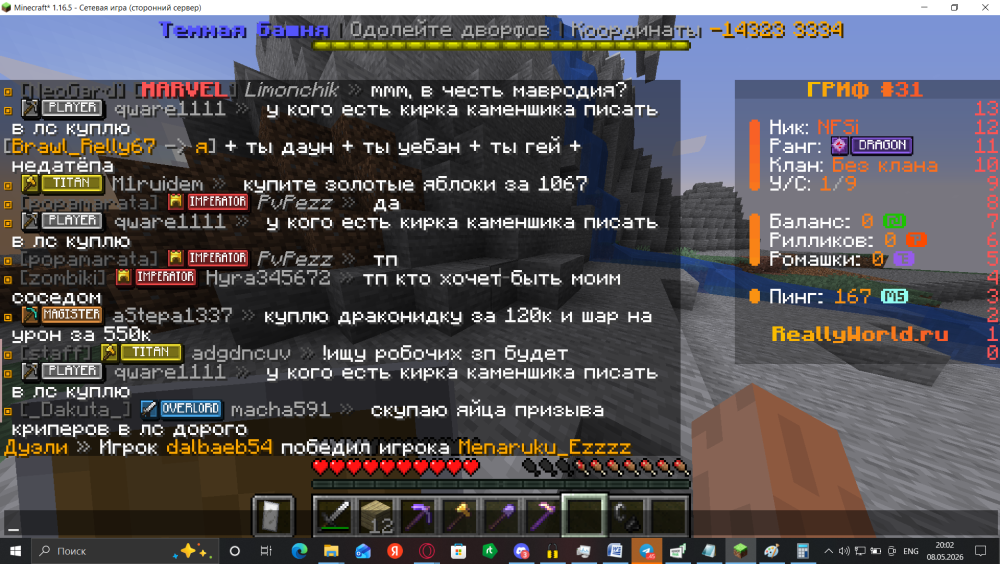 image.thumb.png.8ec5fa22948e67ac658528ce742d165a.png