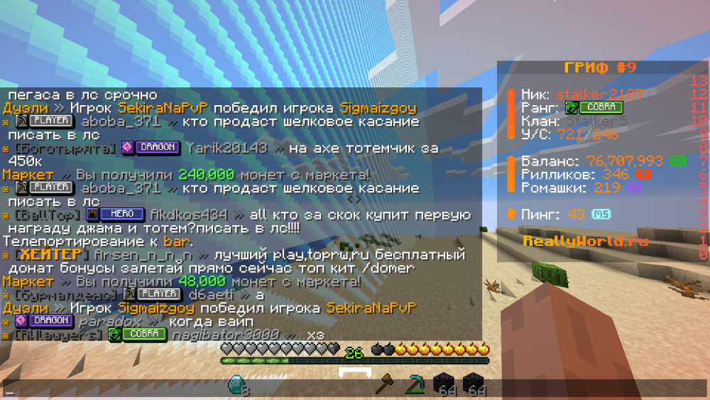 image.thumb.png.e7ccc82e1ed8cc04ddc16b20288880ff.png
