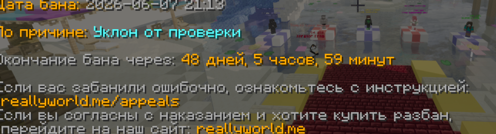 Снимок экрана 2026-06-09 181711.png