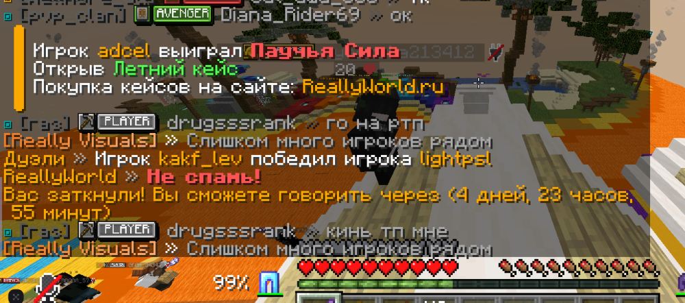 Снимок экрана 2026-06-21 223907.png