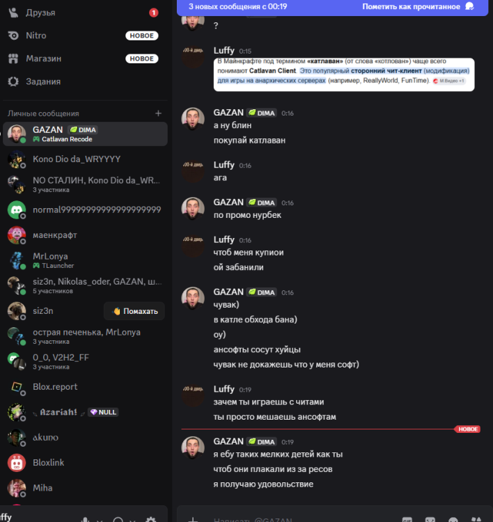 Снимок экрана 2026-06-26 002015.png