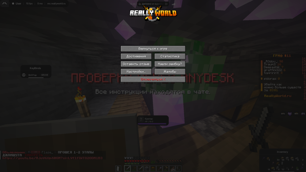 Снимок экрана 2026-06-29 194746.png