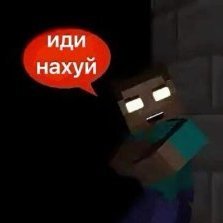 npukoJlucn