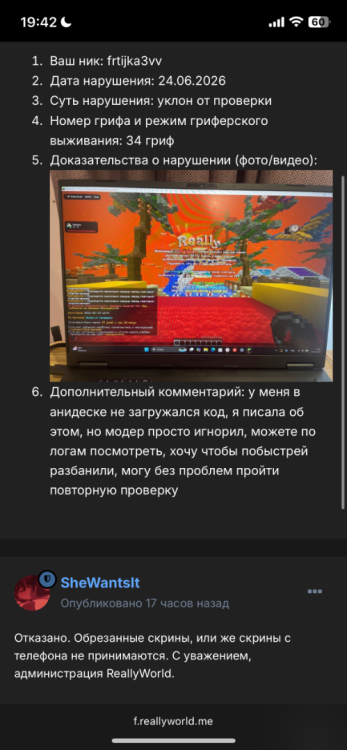 IMG_3486.thumb.png.f4027875fe9d1389fb028bb4086993cf.png