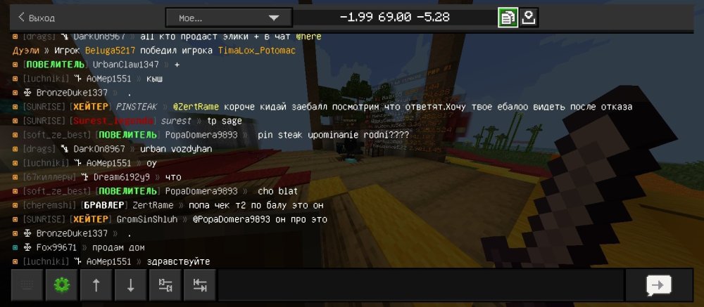 Screenshot_2026-06-04-20-23-24-702_com.mojang.minecraftpe.jpg