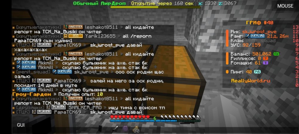 Screenshot_2026-06-06-13-06-03-142_net.kdt.pojavlaunch.jpg