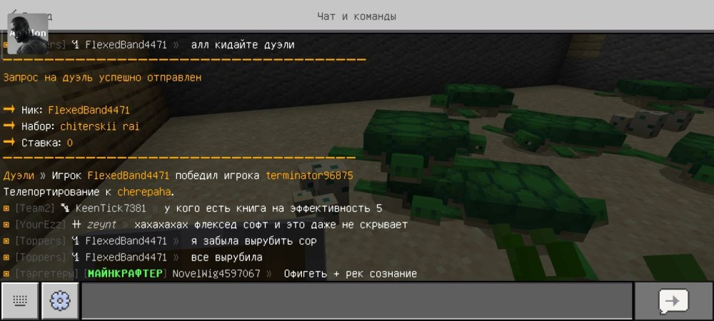 Screenshot_2026-06-09-21-57-03-508_com.mojang.minecraftpe.jpg