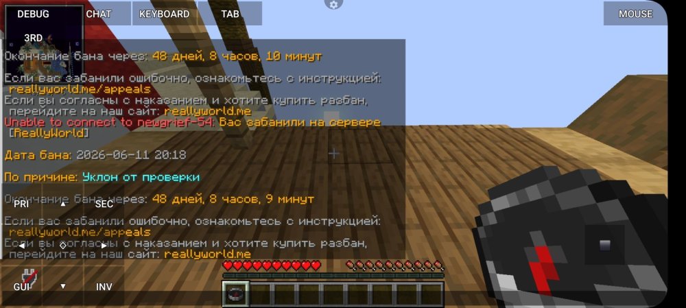 Screenshot_20260613_120818_PojavLauncher(MinecraftJavaEditionforAndroid).thumb.jpg.5b3cea68e7ccf5e8f9773ffa3b4b422c.jpg