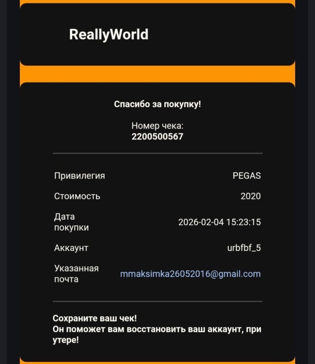 Screenshot_20260621_171603_Gmail.jpg