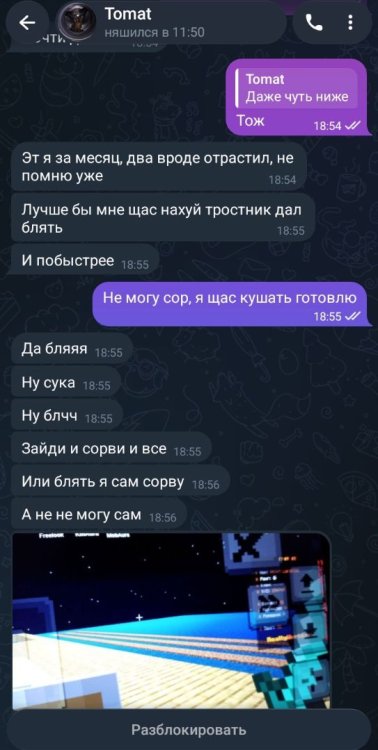 Screenshot_20260624-121500.thumb.jpg.1abf92dc9030ce134d410f027c063c8b.jpg