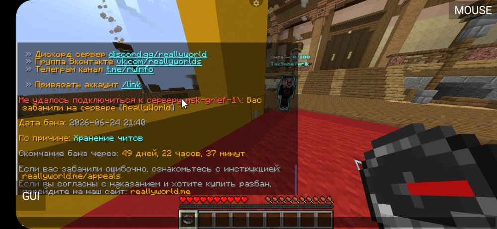 Screenshot_20260624_230326_PojavLauncher (Minecraft Java Edition for Android).jpg