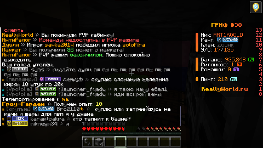 image.thumb.png.222bc81f15268e478e336e969809ed8b.png