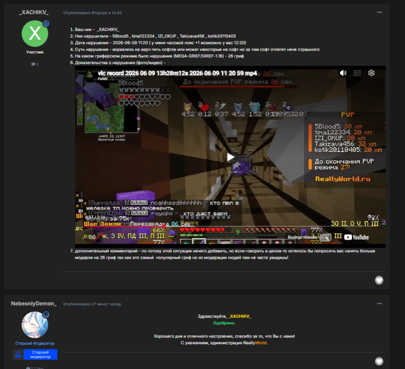 image.thumb.png.33a32e4303caae980c75e0908b84a6a8.png