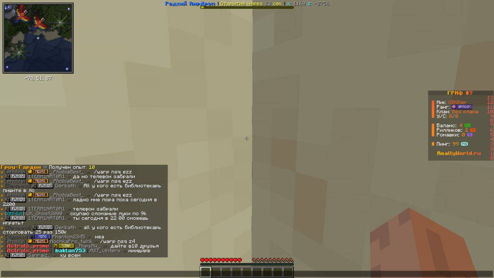 2026-07-11_17_18_07.thumb.png.6558963aa2c1256217b15551a2c4ef79.png