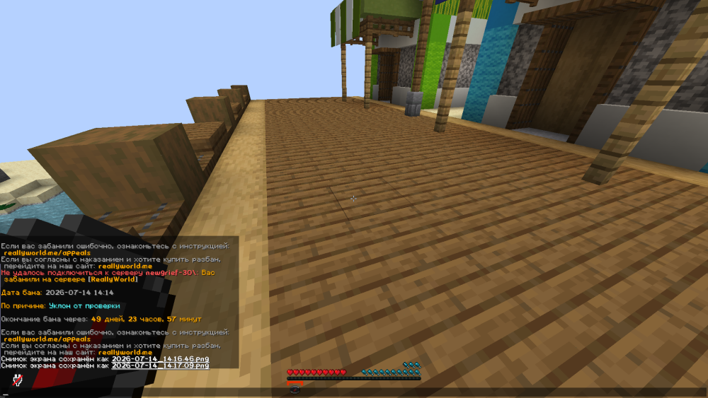 2026-07-14_14_20_40.thumb.png.0ad98ef0b4fafcc3b08cbd22c23d3e7e.png