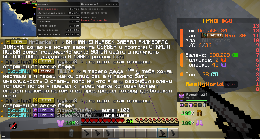 2026-07-14_19.27.59.png