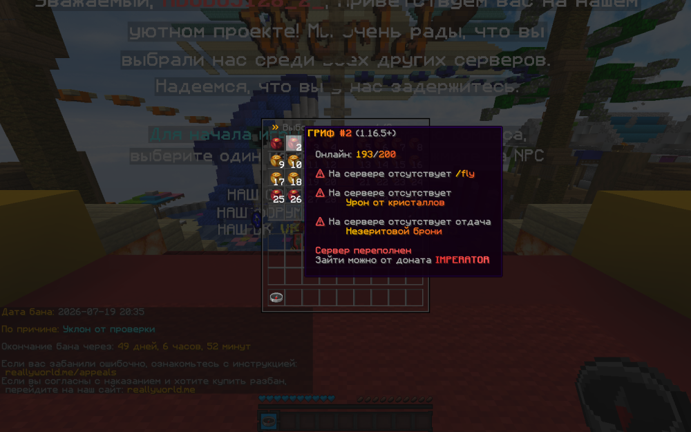 2026-07-20_13_43_20.thumb.png.3811e6092e4873158bba0763b5f24396.png