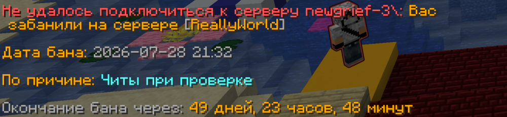 Снимок экрана 2026-07-28 214433.png