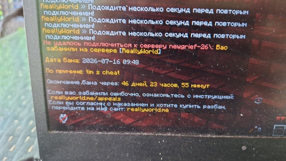 IMG-20260716-WA0025.jpeg