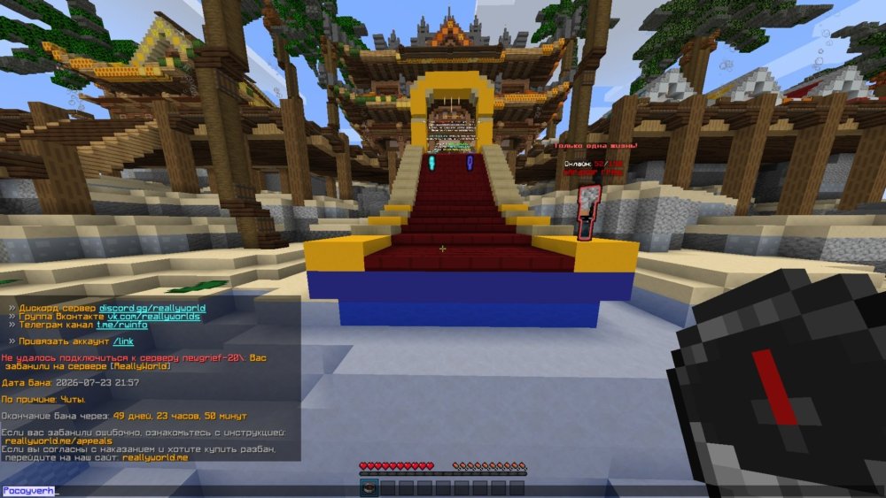 Minecraft Screenshot 2026.07.23 - 22.09.06.08.jpg