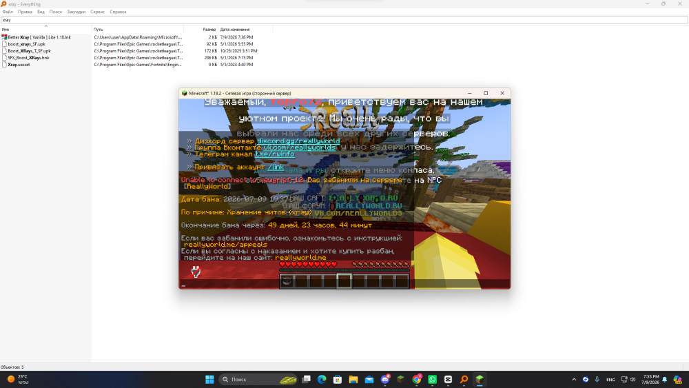 Screenshot 2026-07-09 195347.png