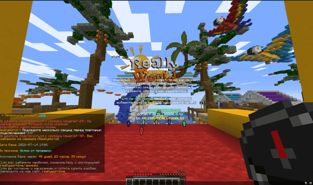 Screenshot2026-07-14192703.thumb.gif.13eb9e93ac5930d90868e1013039bed0.gif