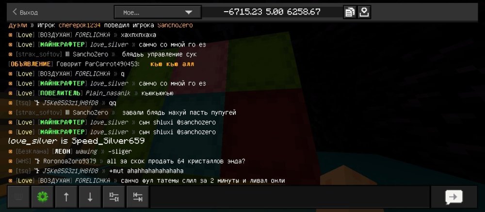 Screenshot_2026-06-22-12-54-45-117_com.mojang.minecraftpe.thumb.jpg.b6cb0a2940de5d4ab500ba2c5e6771ff.jpg