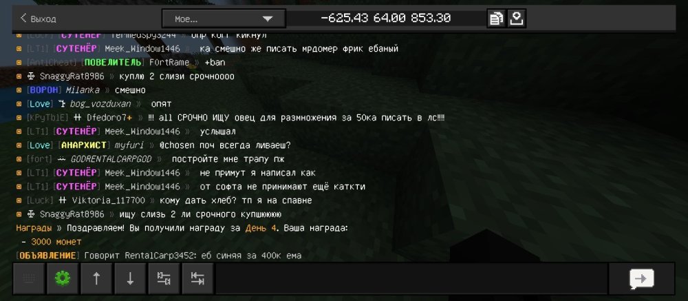 Screenshot_2026-07-07-14-40-50-679_com.mojang.minecraftpe.jpg