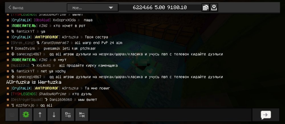 Screenshot_2026-07-14-15-01-58-724_com.mojang.minecraftpe.jpg