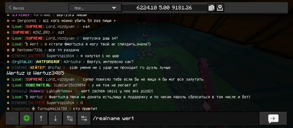 Screenshot_2026-07-14-16-06-19-801_com.mojang.minecraftpe.jpg