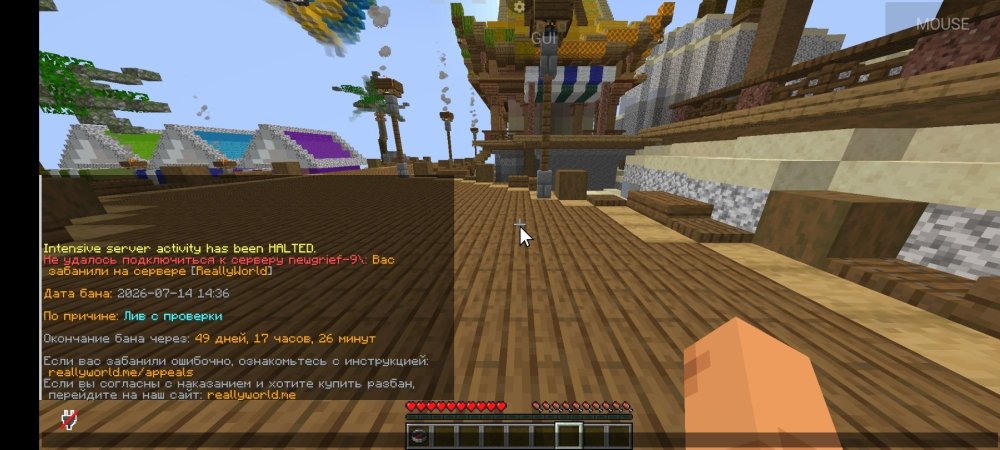 Screenshot_2026-07-14-23-10-00-370_net_kdt.pojavlaunch.debug.thumb.jpg.20bee509149ddaa0c71ce53021962d70.jpg