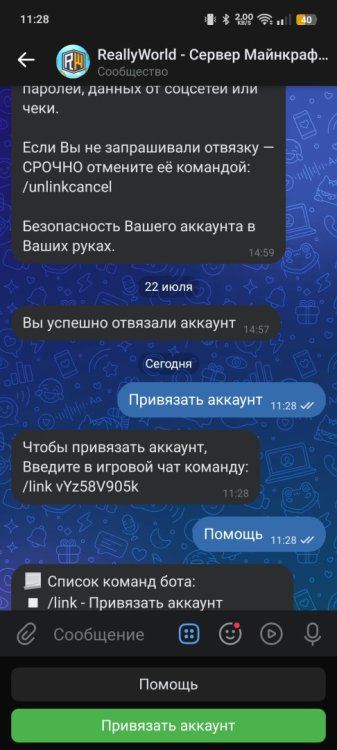 Screenshot_2026-07-31-11-28-56-68_68e74cc0265513bba3f4cf8e2c9891fe.jpg