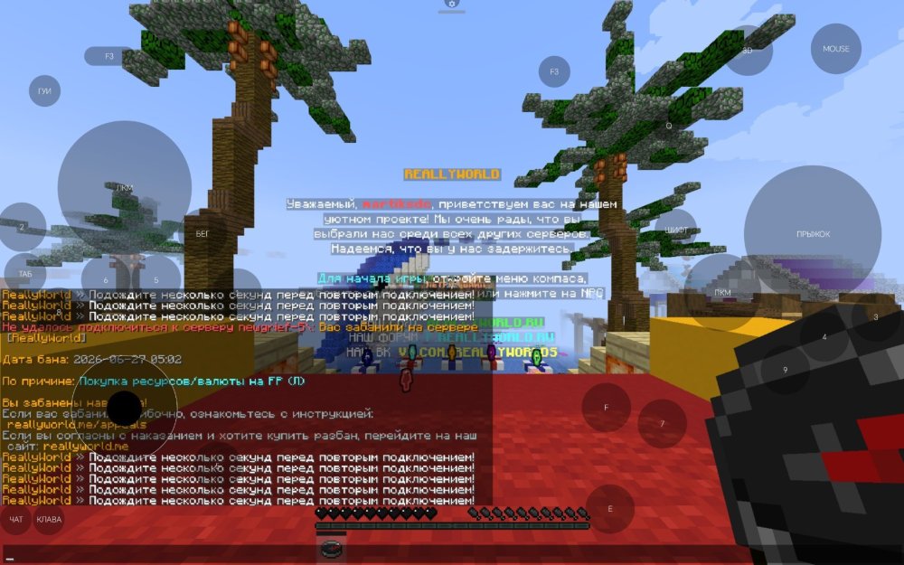 Screenshot_20260629_010501_net_kdt_pojavlaunch_MainActivity.jpg