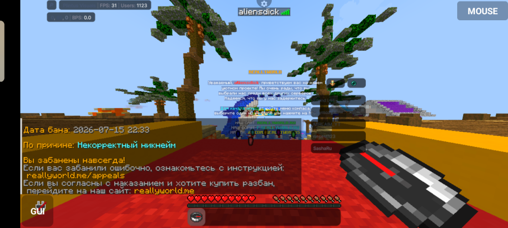 Screenshot_20260716-180737.thumb.png.24124f2e8ac0f8586c5e43af815deec7.png