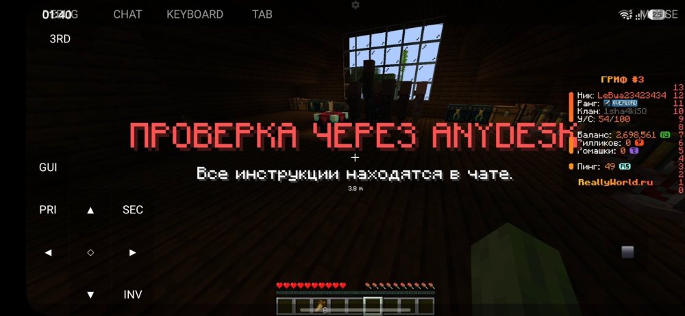 Screenshot_20260718_014018_PojavLauncher(MinecraftJavaEditionforAndroid).thumb.jpg.1837868f338a55f1afd3164e6e7054bf.jpg