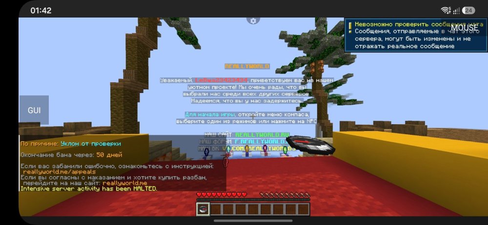 Screenshot_20260718_014200_PojavLauncher(MinecraftJavaEditionforAndroid).thumb.jpg.202584298dcd8f7cf9a22749a6e6c4ab.jpg
