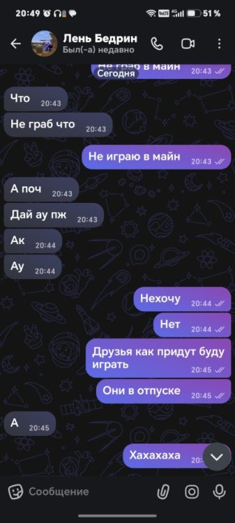 Screenshot_20260720_204924_ru_oneme_app_MainActivity.thumb.jpg.44d8226e3f19105d5bfa01190ecaa501.jpg