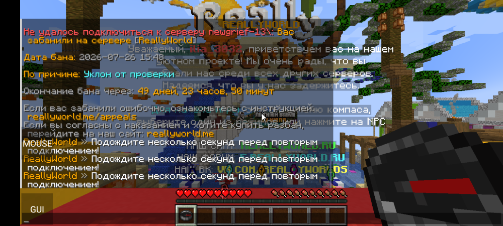 Screenshot_20260726-195844.thumb.png.ae73ddf3be92708909c2f18ced41b102.png