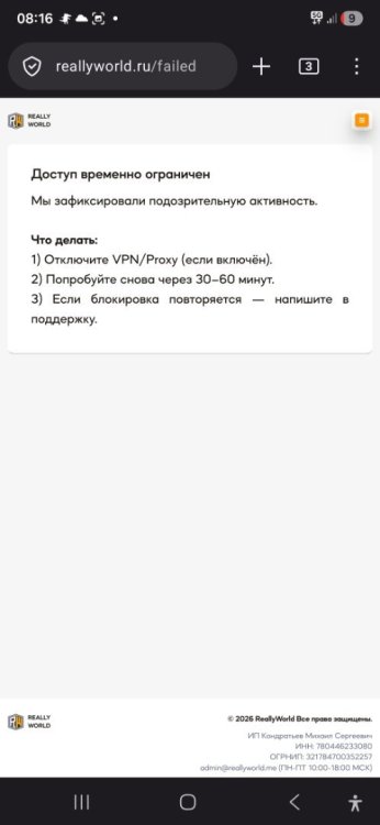 Screenshot_20260728_081649_Firefox.thumb.jpg.27ed1e920b88dde332e5b62654f28d55.jpg