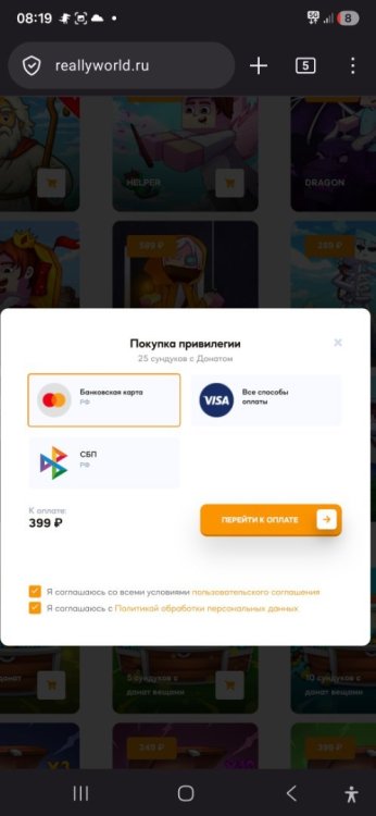 Screenshot_20260728_081945_Firefox.thumb.jpg.c3ed9def287fa29b1260d90396acb393.jpg