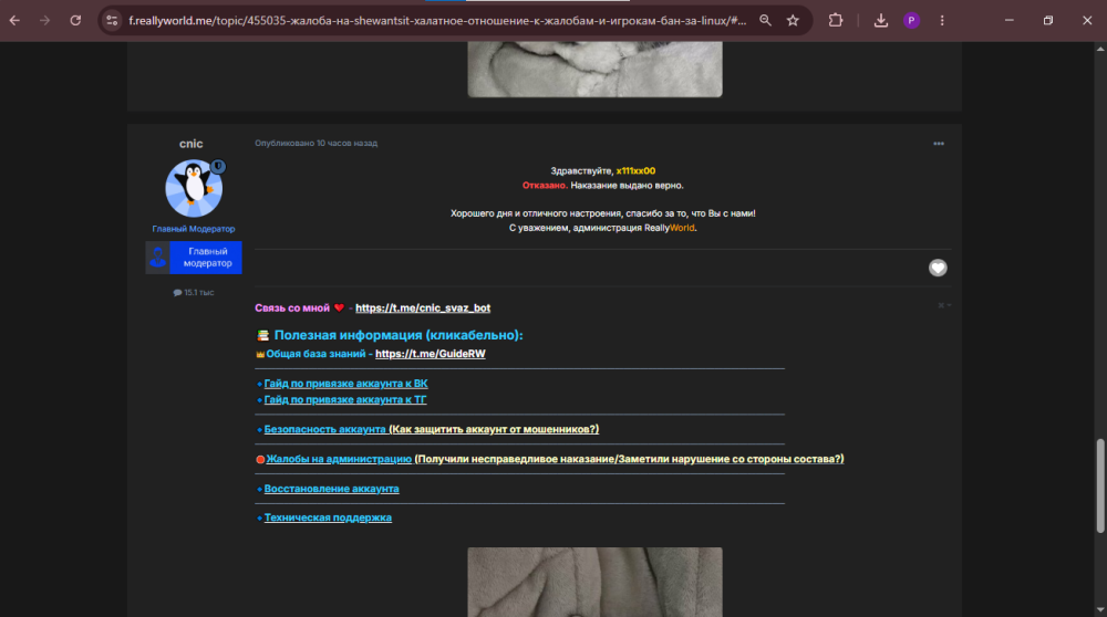 image.thumb.png.2476f695f1c5cfb84edf0f1022077328.png