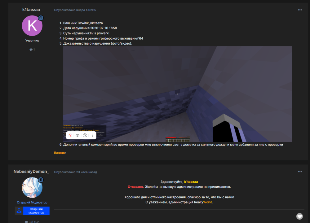 image.thumb.png.6e3b9f93114524e5bec182c6b09944ad.png
