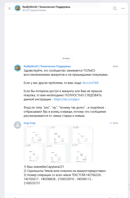 image.thumb.png.e98d0f6ca436892cb809a12ba5fb2bc0.png