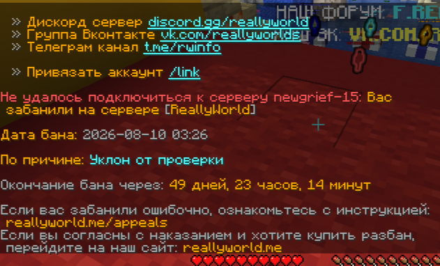 Снимок экрана (8).png