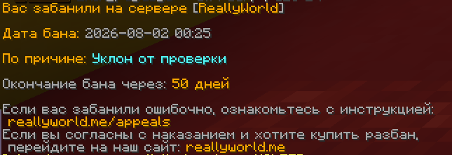 Снимок экрана 2026-08-02 022644.png