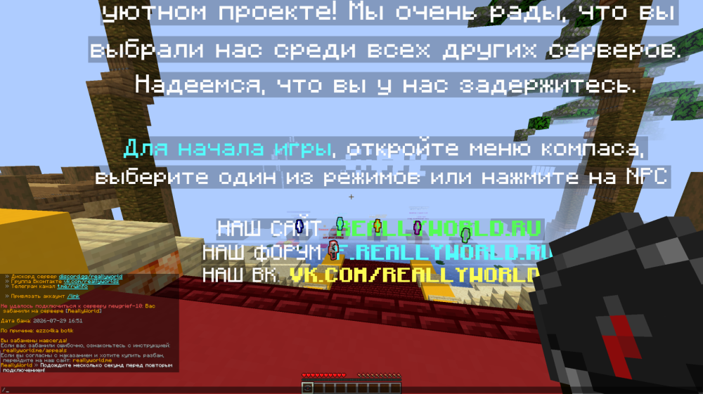 Снимок экрана 2026-08-02 132436.png
